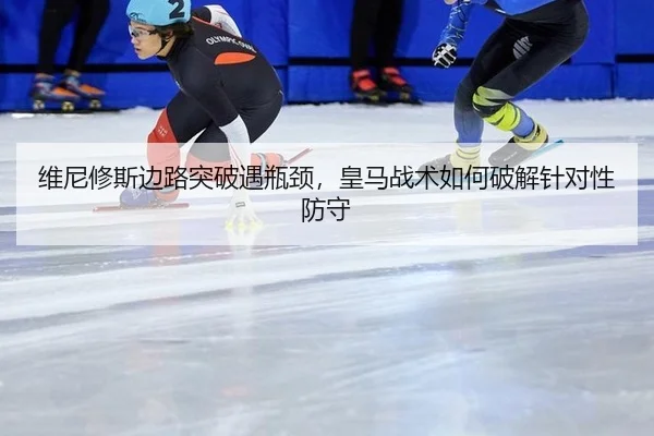 wei-ni-xiu-si-bian-lu-tu-po-yu-ping-jing-huang-ma-zhan-shu-ru-he-po-jie-zhen-dui-xing-fang-shou-3-732.jpg